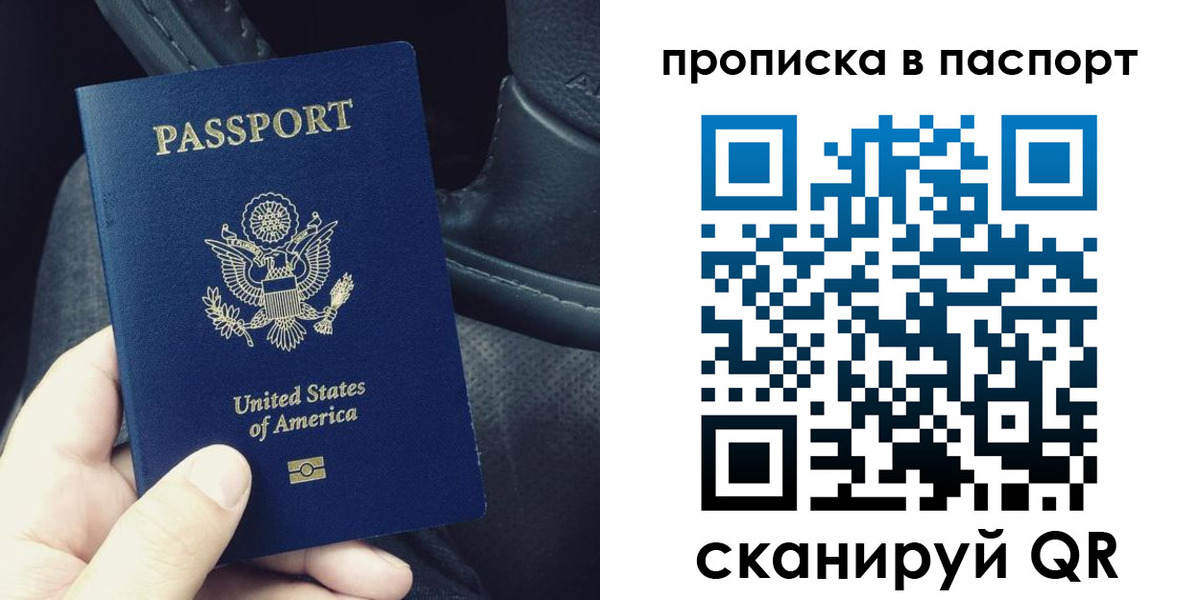 временная регистрация адрес в Дмитрове
