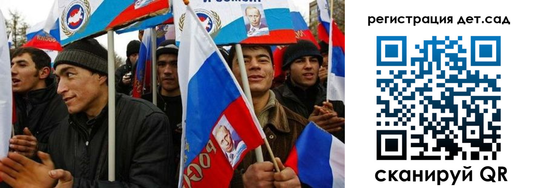 временная регистрация госуслуги в Дмитрове